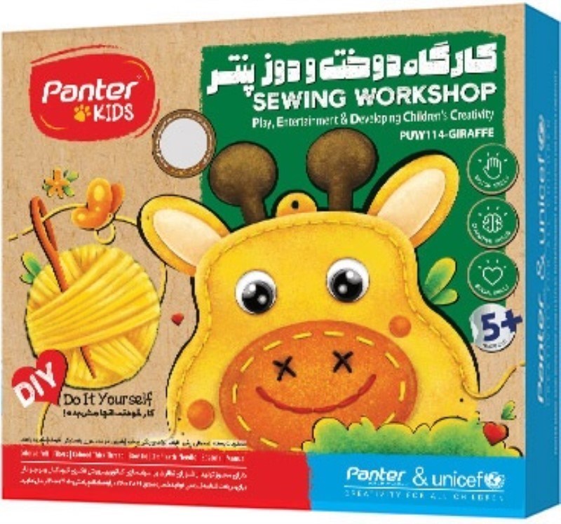 تصویر  كارگاه دوخت و دوز زرافه پنتر PUW114-GRRAFFE