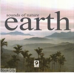 تصویر  زمين sounds of nature earth